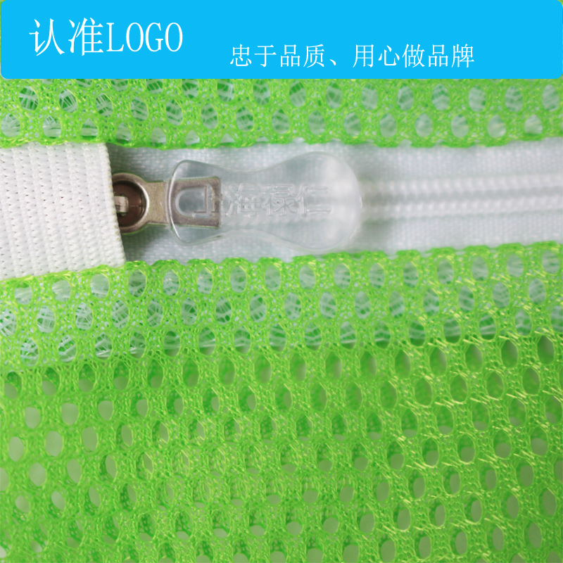 绿色洗衣袋细节图