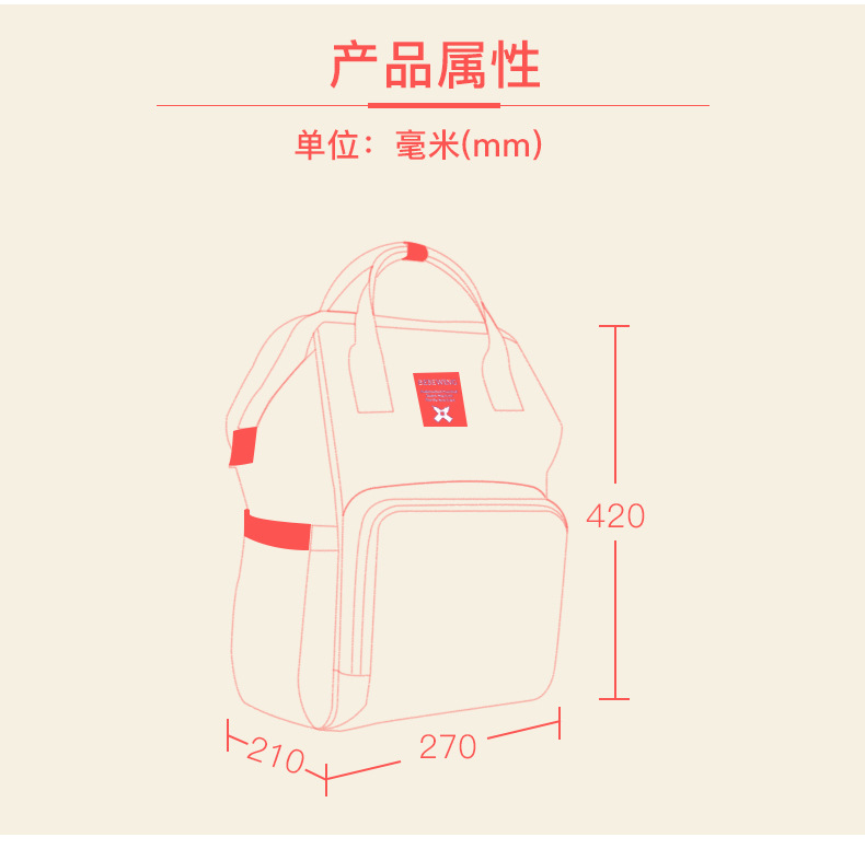 妈咪包_18