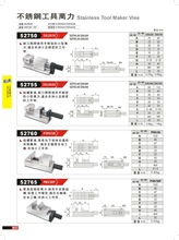 ��Ӧ̨�徫չ����ֹ�������PMV30F