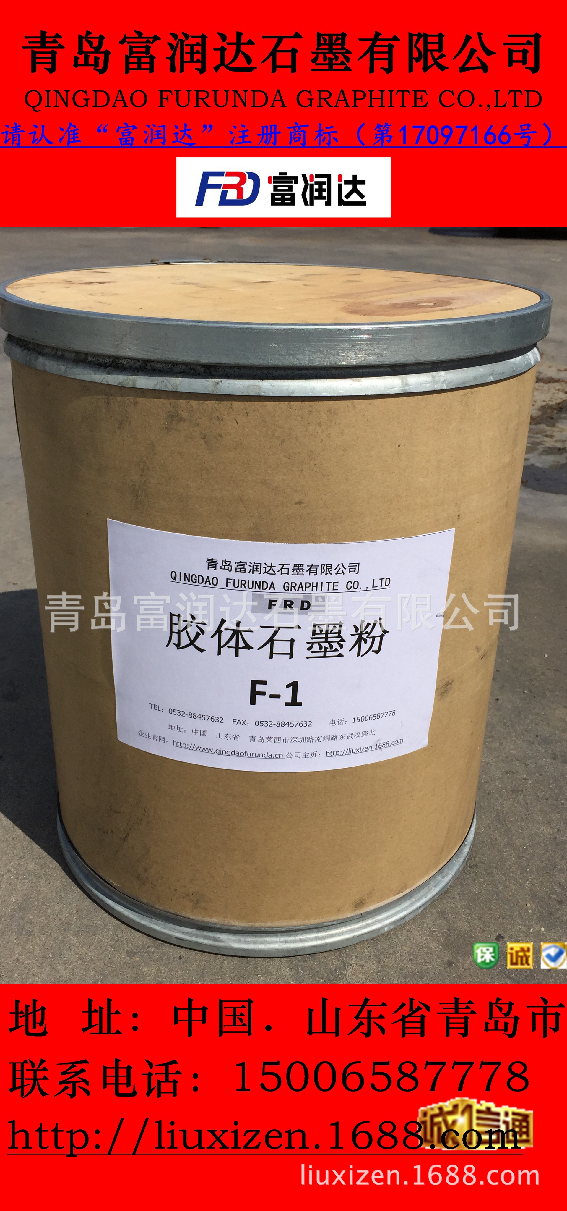 供应鳞片石墨 F1石墨粉