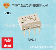  TLP620 DIP8 DIP4 |֥ ݔ w Ԫ