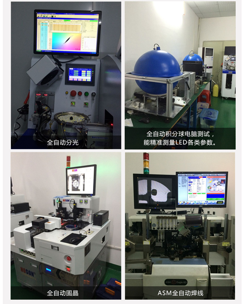 5730白光60-65lm灯珠_09