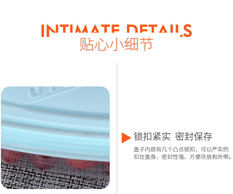 保鲜盒_10
