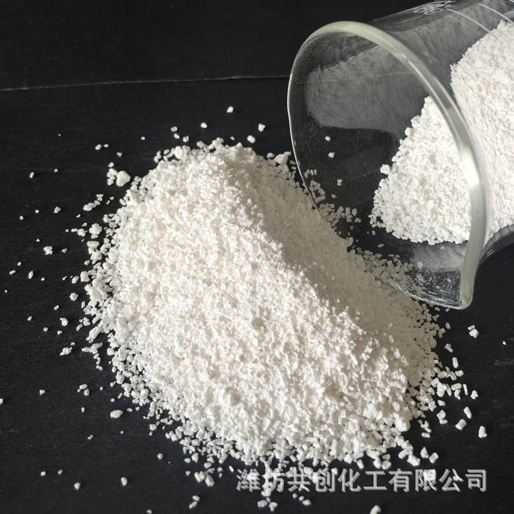 无水硫酸镁农业级厂家直销 量大优惠粉状颗粒状