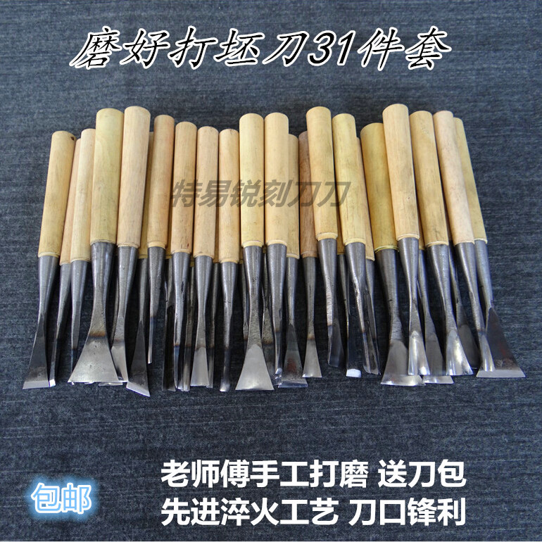 厂家直供批发木雕工具东阳雕刻刀手动木雕刻刀雕花刀具木工打坯刀-阿里巴巴