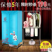 衣服风干机家用_衣服风干机家用价格_衣服风