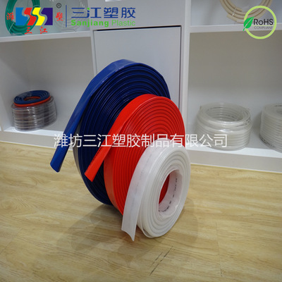 三江塑胶pvc水龙带水带消防带高压农用灌溉水带园林绿化涂塑水带|ru