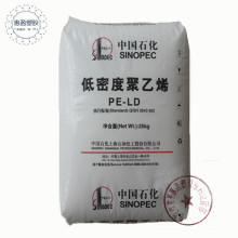 现货 LDPE/上海石/Q281(NH51) 透气,容器,包装,食品包装,药品包装