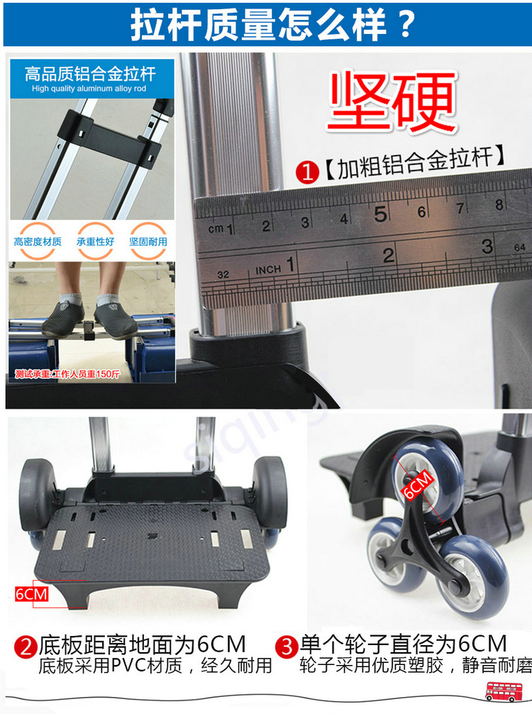 0503六轮详情图_18