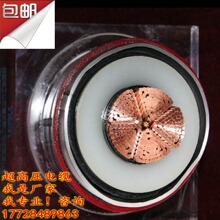 �S��⠻�110kV�߉������|��240ƽ��110KV�߉���|����؛