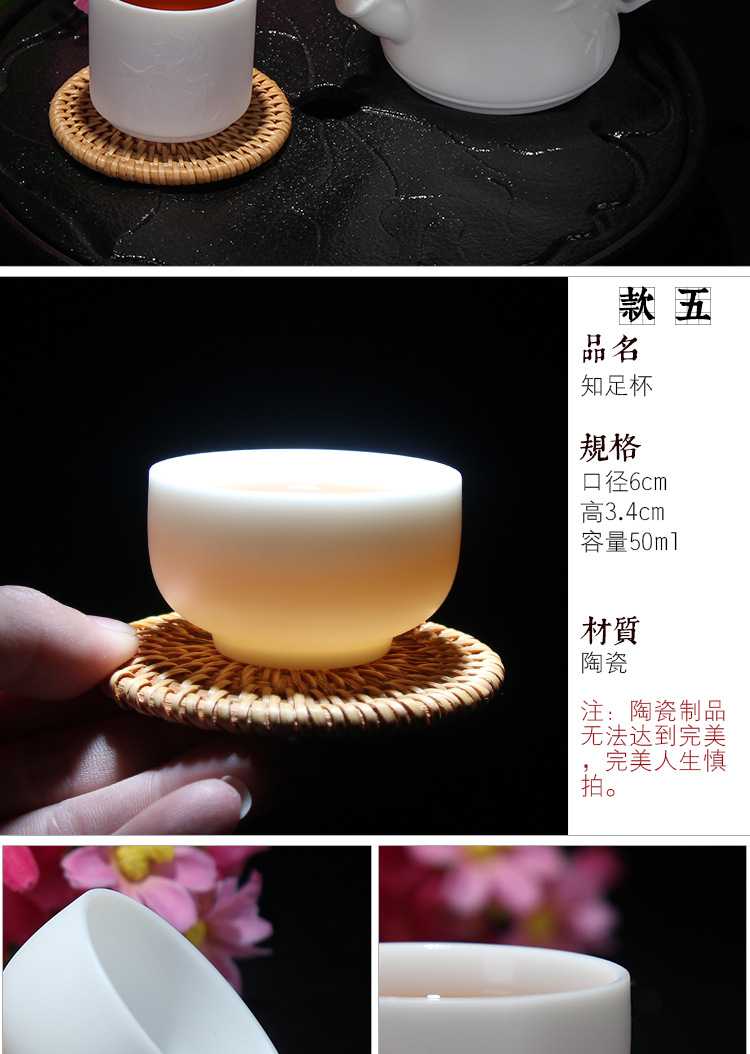 白瓷茶杯汇总_14