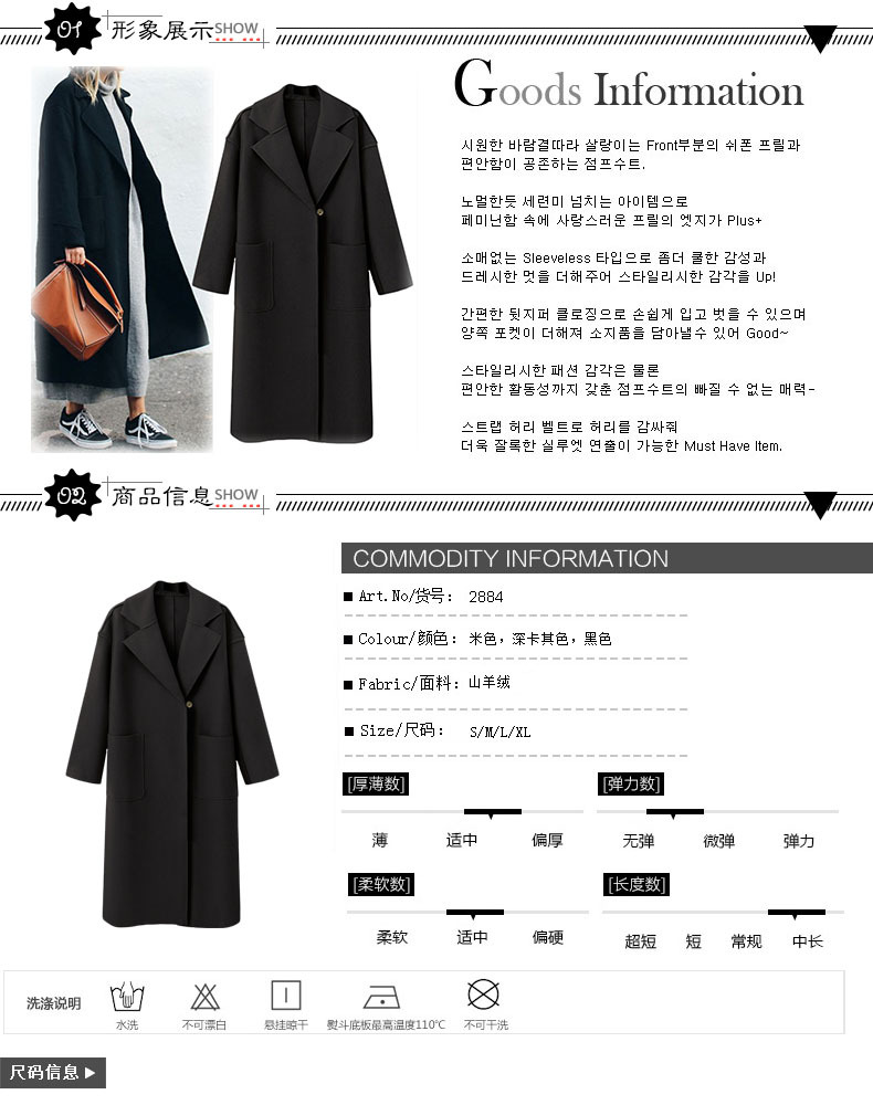 Blouson femme en Poilue - Ref 3321430 Image 7