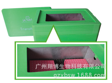 TransHome干冰运输箱