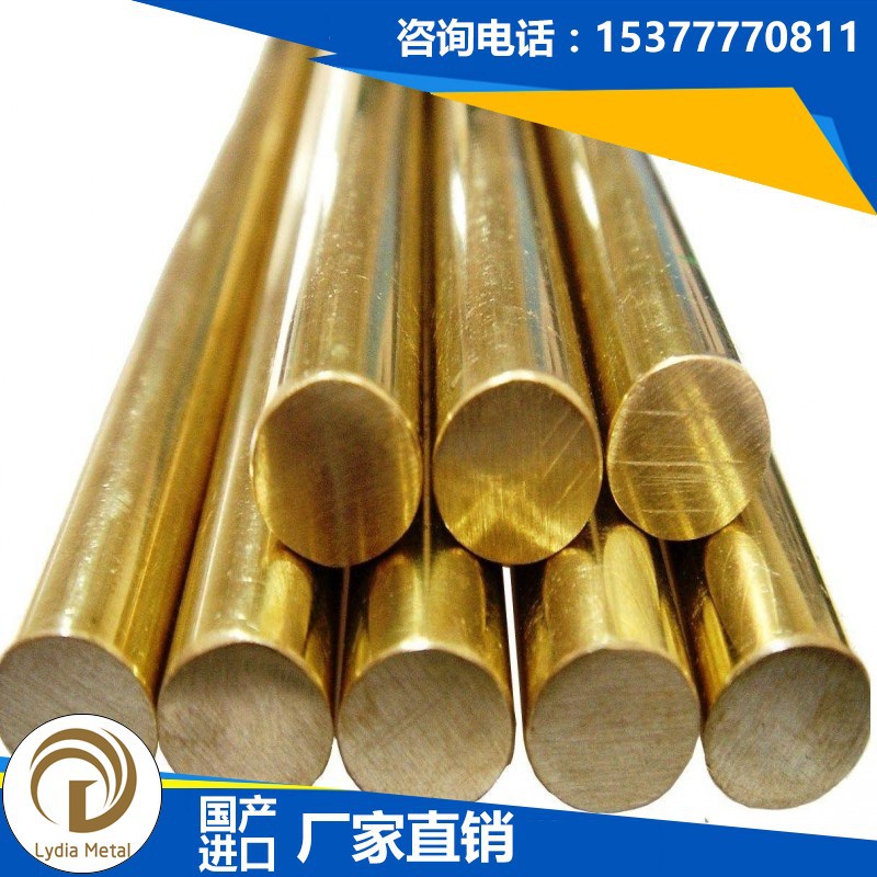 代销日本2700进口优质铜板 C2700BE铜棒 C2700BD铜材 规格齐全