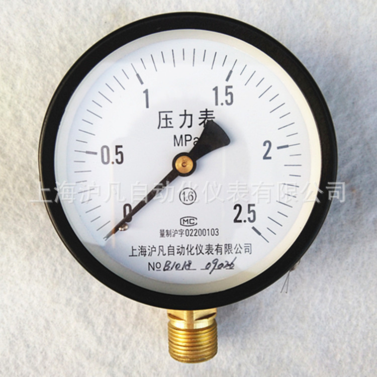 厂家销售 Y100 普通压力表 水压 气蒸汽油液压表 船用压力表仪表