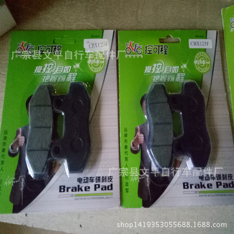 IMG20170818185647_副本