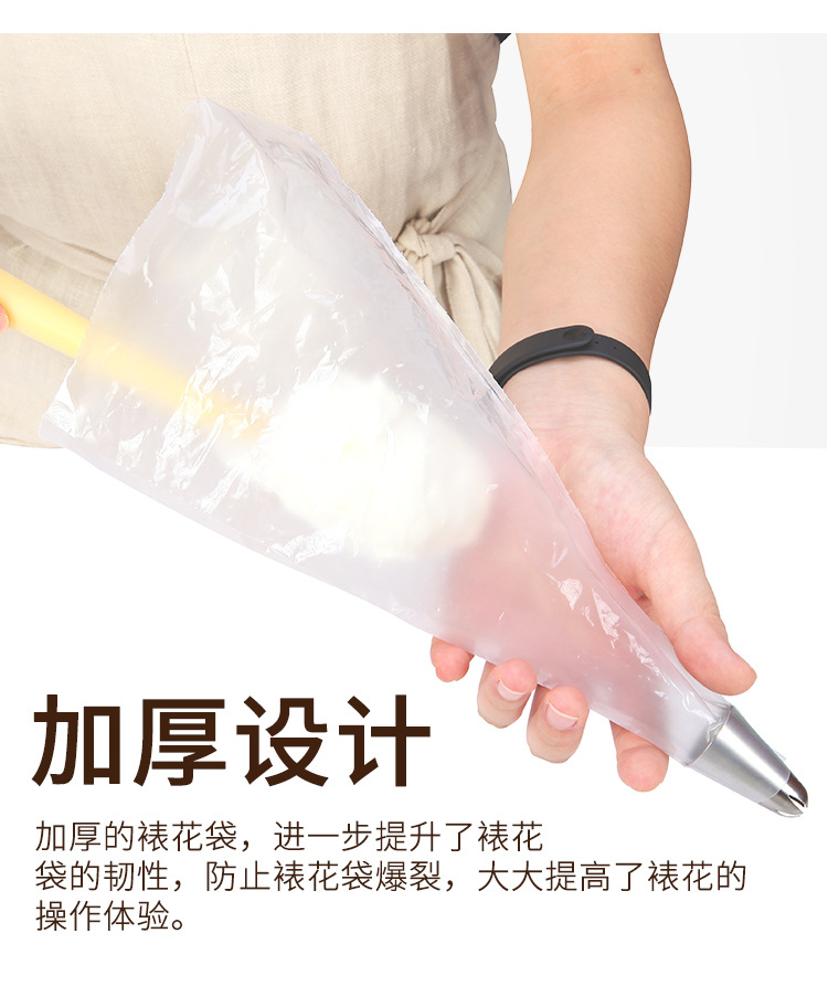 9265裱花袋详情_04