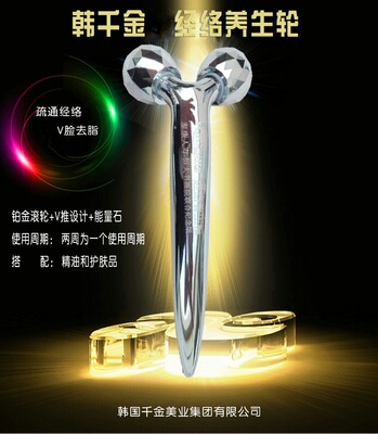 【定制版】韩千金经络养生仪 瘦脸 瘦身 提拉 按摩支持一件代发