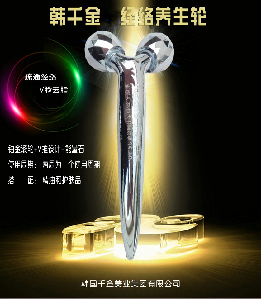 【定制版】韩千金经络养生仪 瘦脸 瘦身 提拉 按摩支持一件代发