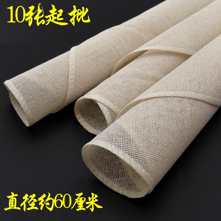M7222 60 # paño de vapor al vapor bollo cabeza almohadilla de paño papel de vapor necesidades diarias dos yuanes TIENDA DE SUMINISTRO DE COMPRA DE DISTRIBUCIÓN