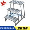 [Manufacturers supply]Riding station RTD series aluminium alloy Machine tool pedal platform Buti Climbing ladder