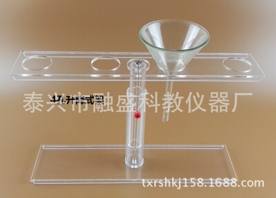 organic glass Acrylic triangle Funnel rack 4 Another 2568 10 Hole 12 Orifice is custom-made