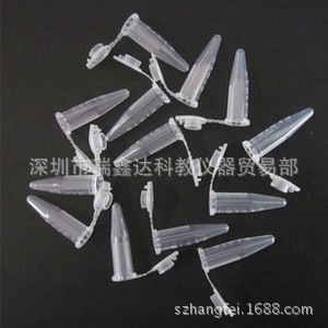 供应塑料离心管 一次性尖底刻度离心管0.5ML 1000支/包