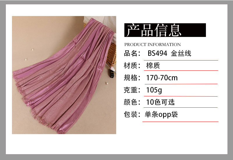 浜у搧淇℃伅 bs494