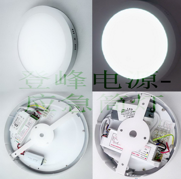 LED吸顶灯应急电源，一体化应急电源，自动降功率应急