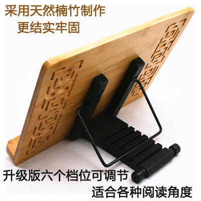 natural Bamboo Hollow Pro rack posts writing brush Copybook rack Calligraphy Reading frame Bamboo Reading frame Look bookshelf wholesale