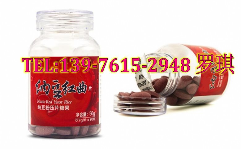 红曲纳豆甾醇压片糖果5_conew2