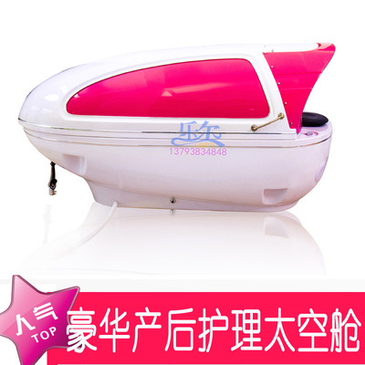 Fumigation Capsule Postpartum fumigant Moon sweating