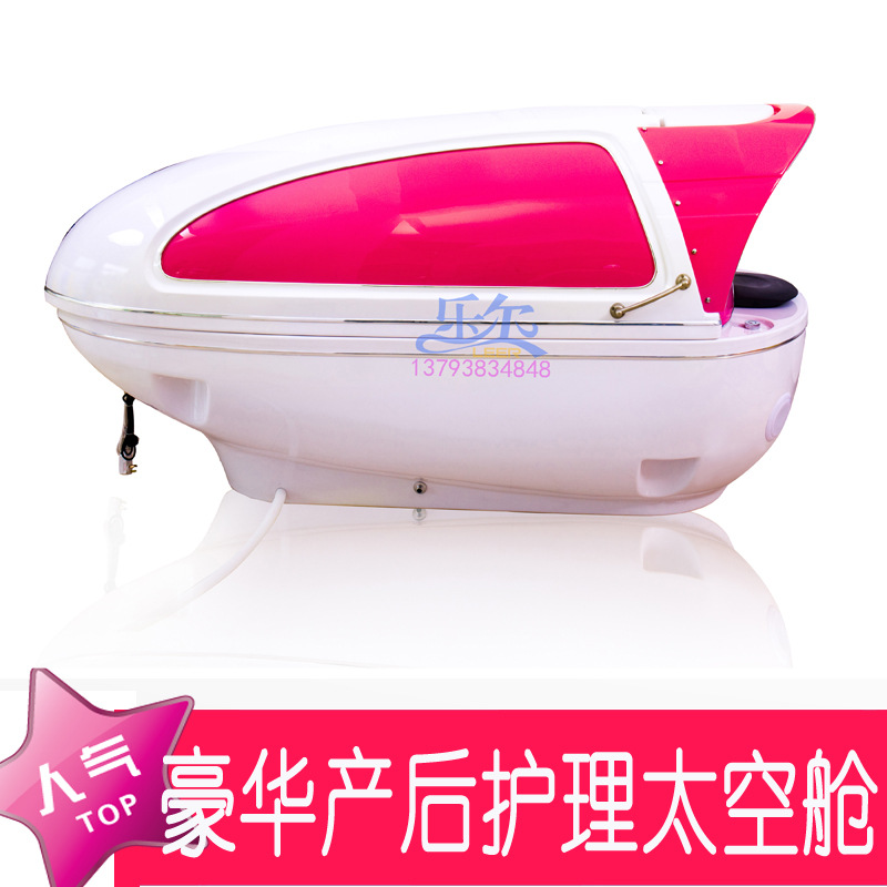 Fumigation Capsule Postpartum fumigant Moon sweating