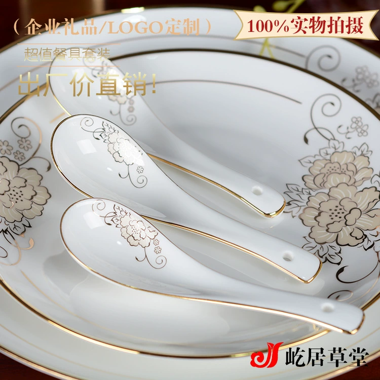 Подарочная посуда Bone China Home набор европейского стиля рисовая столовая посуда с палочками Jingdezhen керамика позолота годы