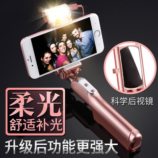 Bâton selfie en Acier inoxydable - Ref 3386711 Image 14