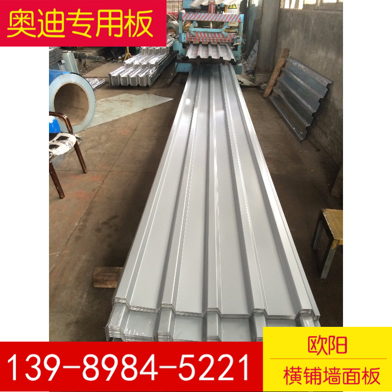 0.5厚宝钢深灰色墙面横铺梯形板712型，奥迪4S店吊顶板710型
