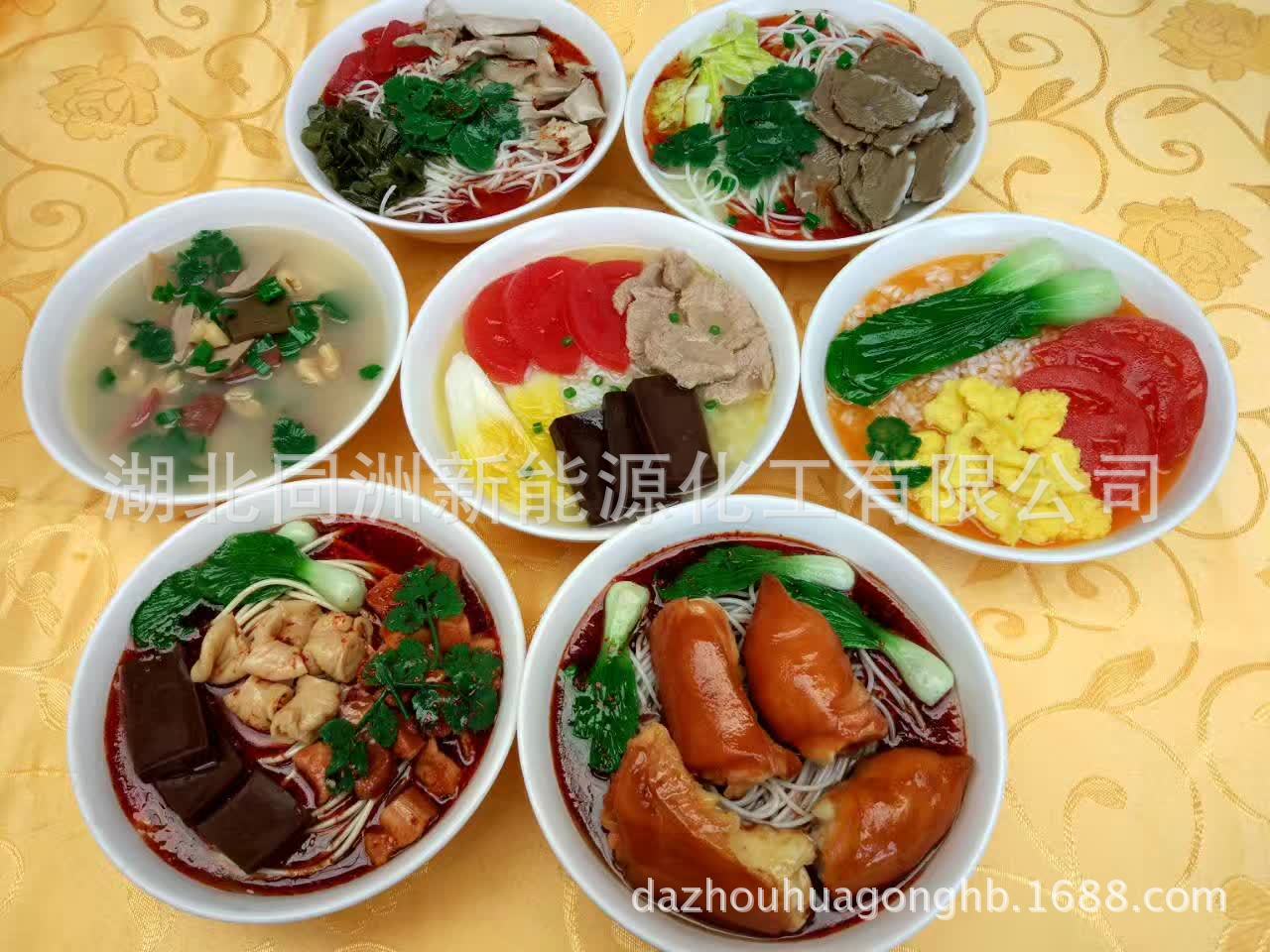 菜胶 汤汁胶 奶油胶 食物模型AB胶 饮品饮料AB胶不开裂胶