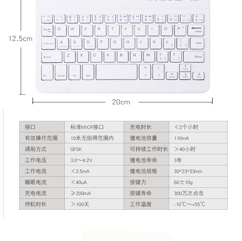 Clavier pour tablette - Ref 3422559 Image 18