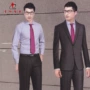 北京商务夏季定制男西服