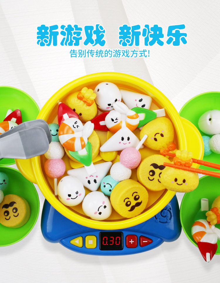 火锅详情-柠萌-20160515_02