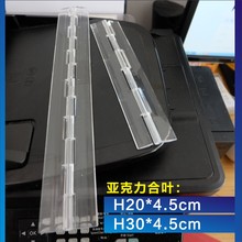 ���L������/�ЙC�������/���~�����q�/͸�����H20*4.5cm