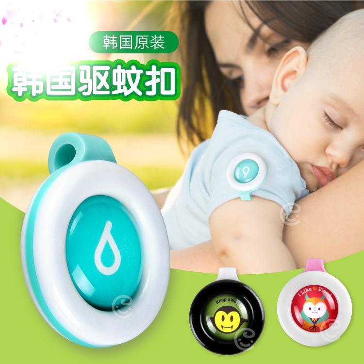韩国驱蚊扣防蚊虫驱蚊贴驱蚊纽扣防蚊神器婴儿童成人宝宝驱蚊扣