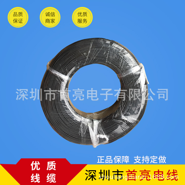 1007 24AWG Electronic wire Tinning structure Electronics Wire 24 Number 1007 series black Connecting line