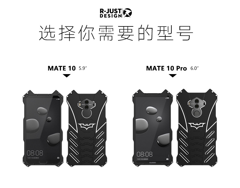 R-Just Batman Shockproof Aluminum Shell Metal Case with Custom Batarang Stent for Huawei Mate 10