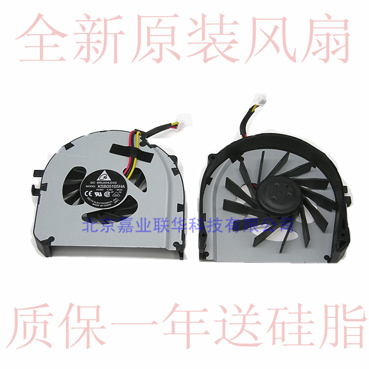 Applicable to DELL VOSTRO 3400V3400 P10G V3500 Notebook fan KSB05105HA