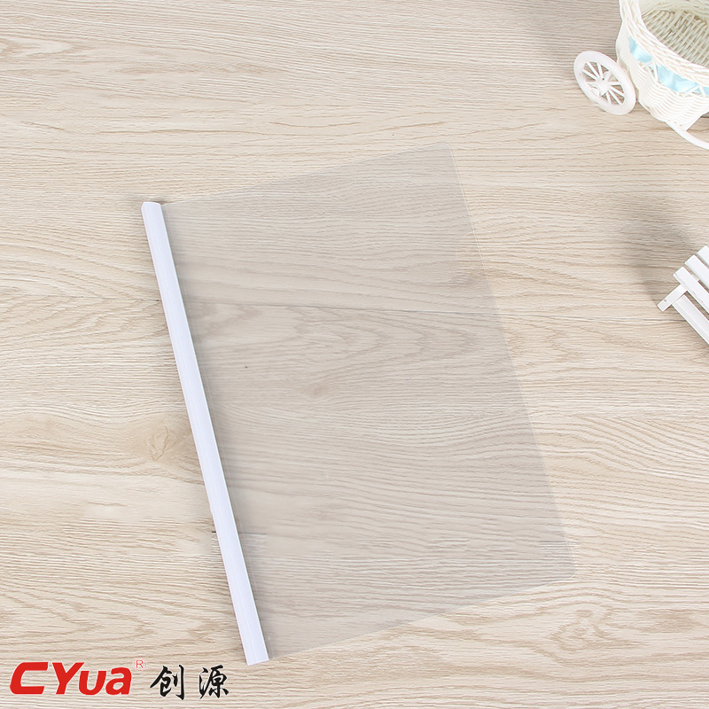 2017新款抽杆文件夹子透明办公文具pp透明A