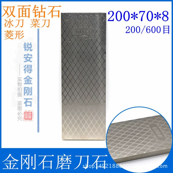 Ling Type 200/600 Item