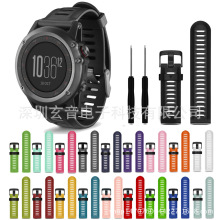 佳明Garmin Fenix3 fenix 7x/5x硅胶表带心率手表配件运动款表带