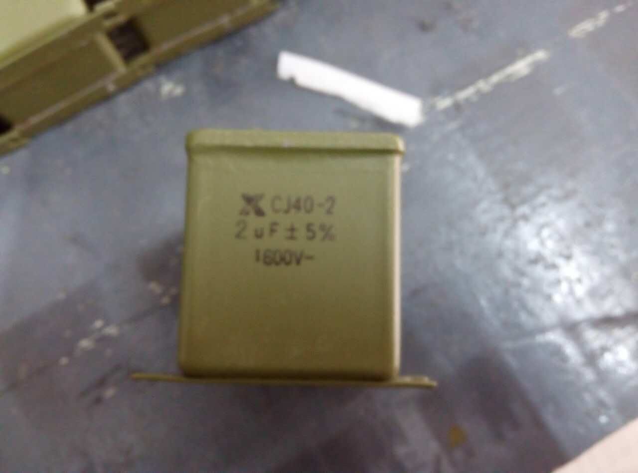 CJ48-2  2UF/1500V 油浸电容金属化纸介电容