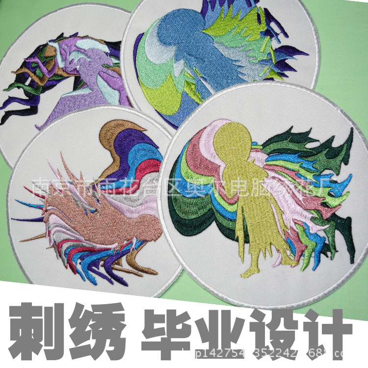 电脑绣花校徽logo刺绣布贴徽章服装绣字绣花厂家商标加工布标织唛-阿里巴巴